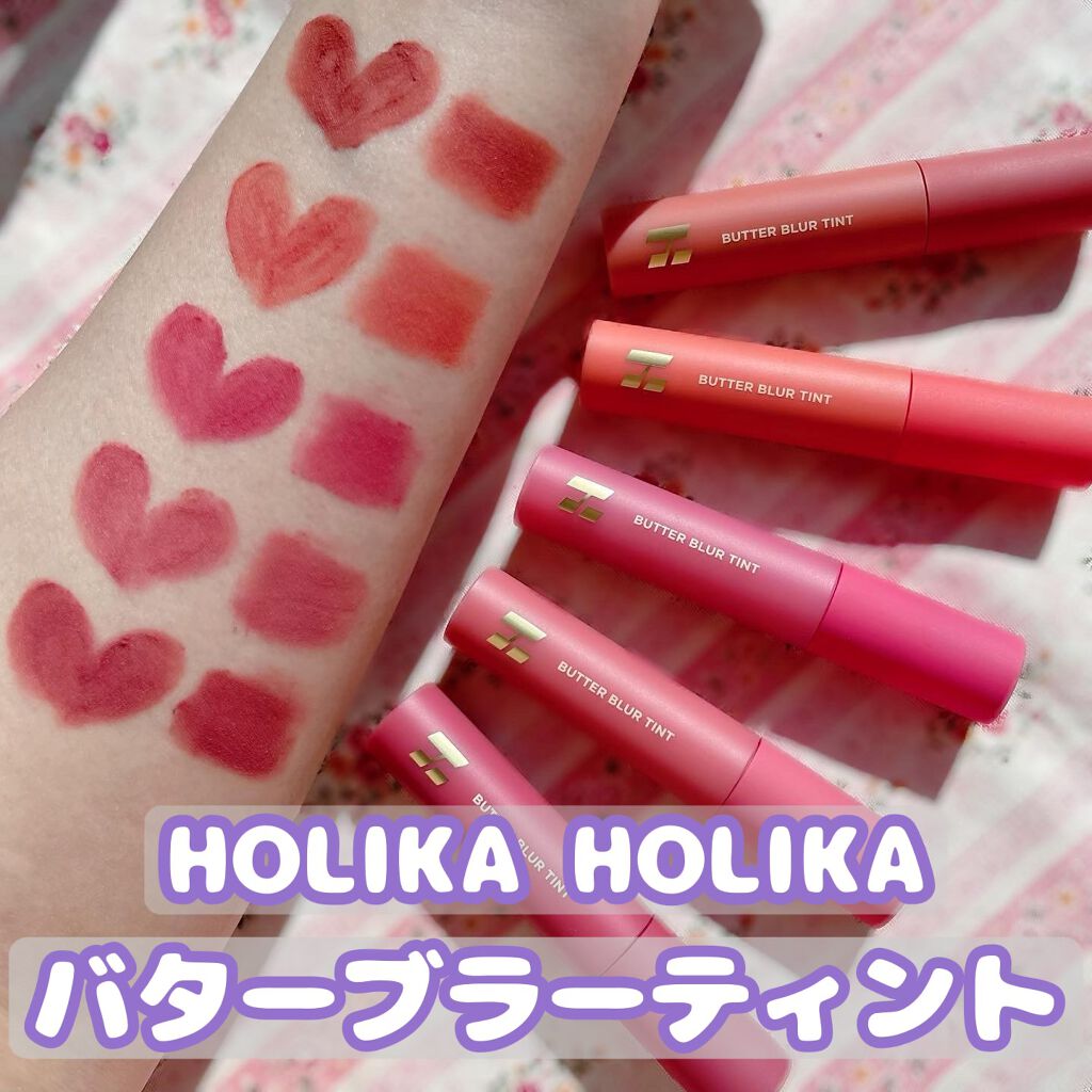 バターブラーティント/HOLIKA HOLIKA/リップティントを使ったクチコミ（1枚目）