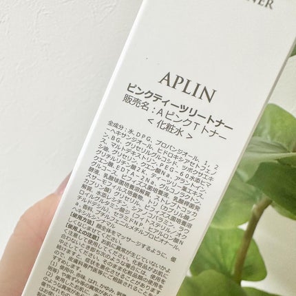 ピンクティーツリートナー/APLIN/化粧水を使ったクチコミ(4枚目)