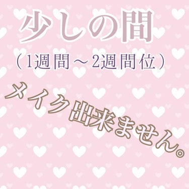 ゆーぐる   （低浮上） on LIPS 「おはようございます！！！こないだ深夜にすっぴんでコンビニ行った..」（1枚目）