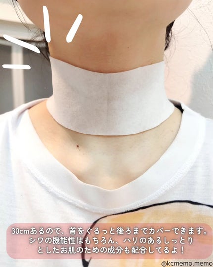 ベラ ネックパッチ/VELLA/シートマスク・パックを使ったクチコミ(4枚目)