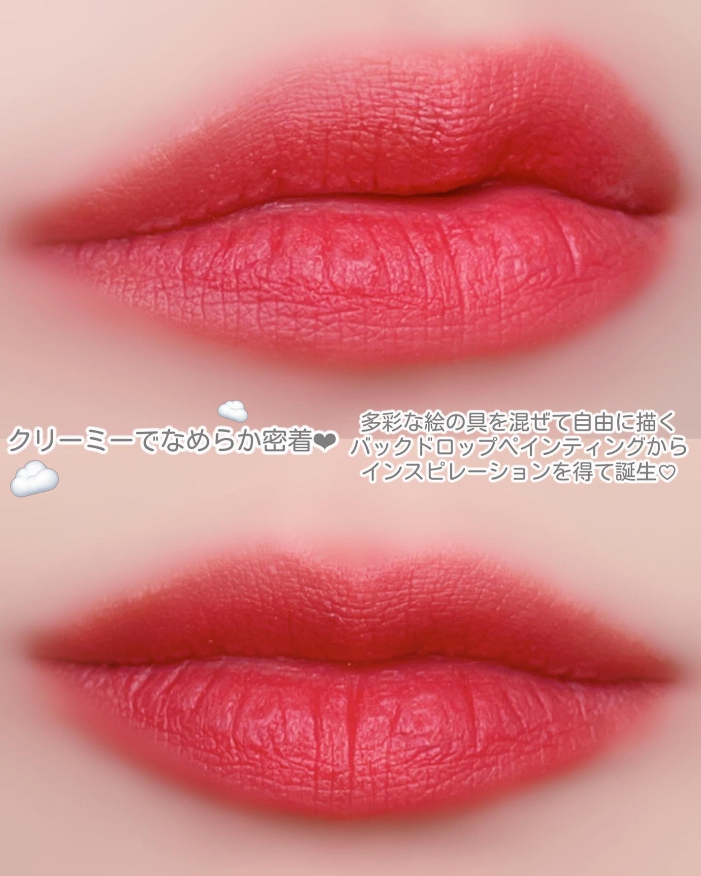 ソフトブラーティント/mude/リップティントを使ったクチコミ(4枚目)