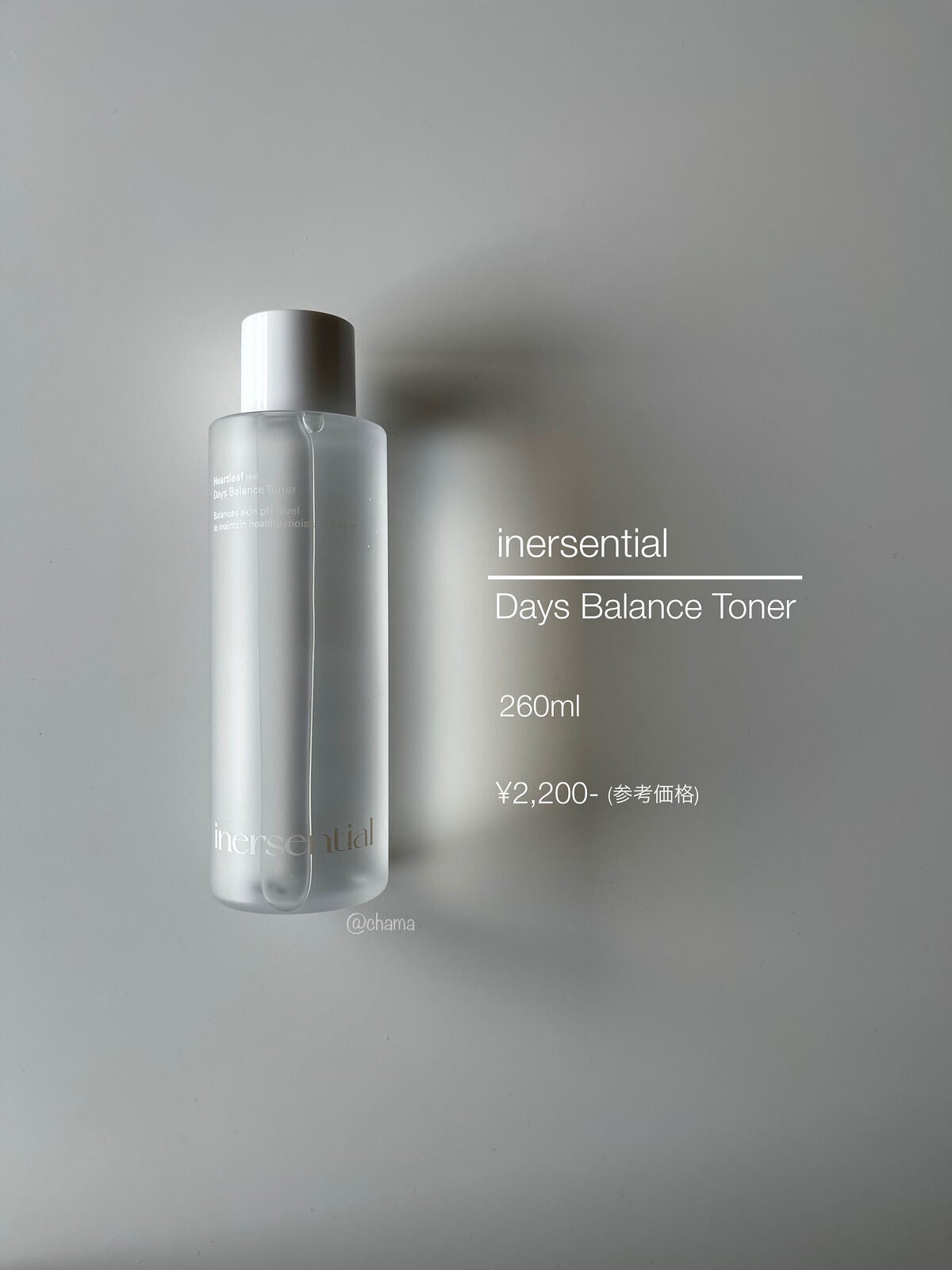 ハートリーフ デイズ バランス エッセンス/inersential/美容液を使ったクチコミ(6枚目)