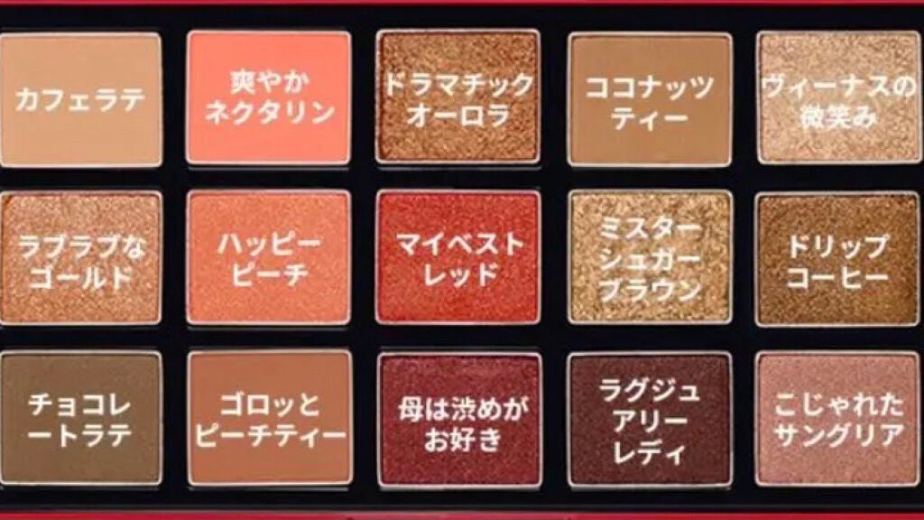 プレイカラーアイパレット ベストラブ/ETUDE/アイシャドウパレットを使ったクチコミ(2枚目)