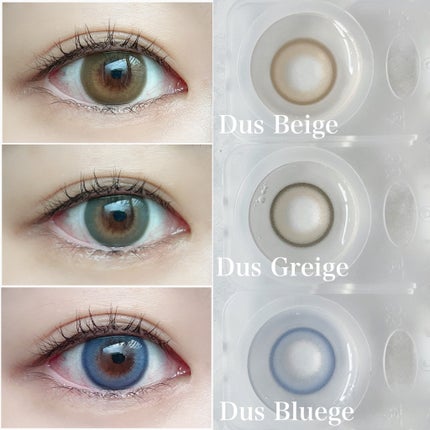 TeAmo 1DAY/TeAmo/ワンデー(1DAY)カラコンを使ったクチコミ(2枚目)