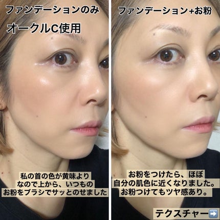 ライブリースキン ウェア/KANEBO/クリーム・エマルジョンファンデーションを使ったクチコミ(5枚目)