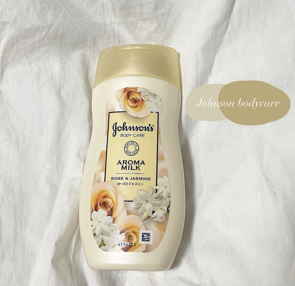 エクストラケア アロマミルク/ジョンソンボディケア/ボディミルクを使ったクチコミ（1枚目）