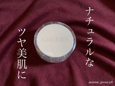 スキンチューンヴィーガンカバークッション/AMUSE/クッションファンデーションを使ったクチコミ（1枚目）