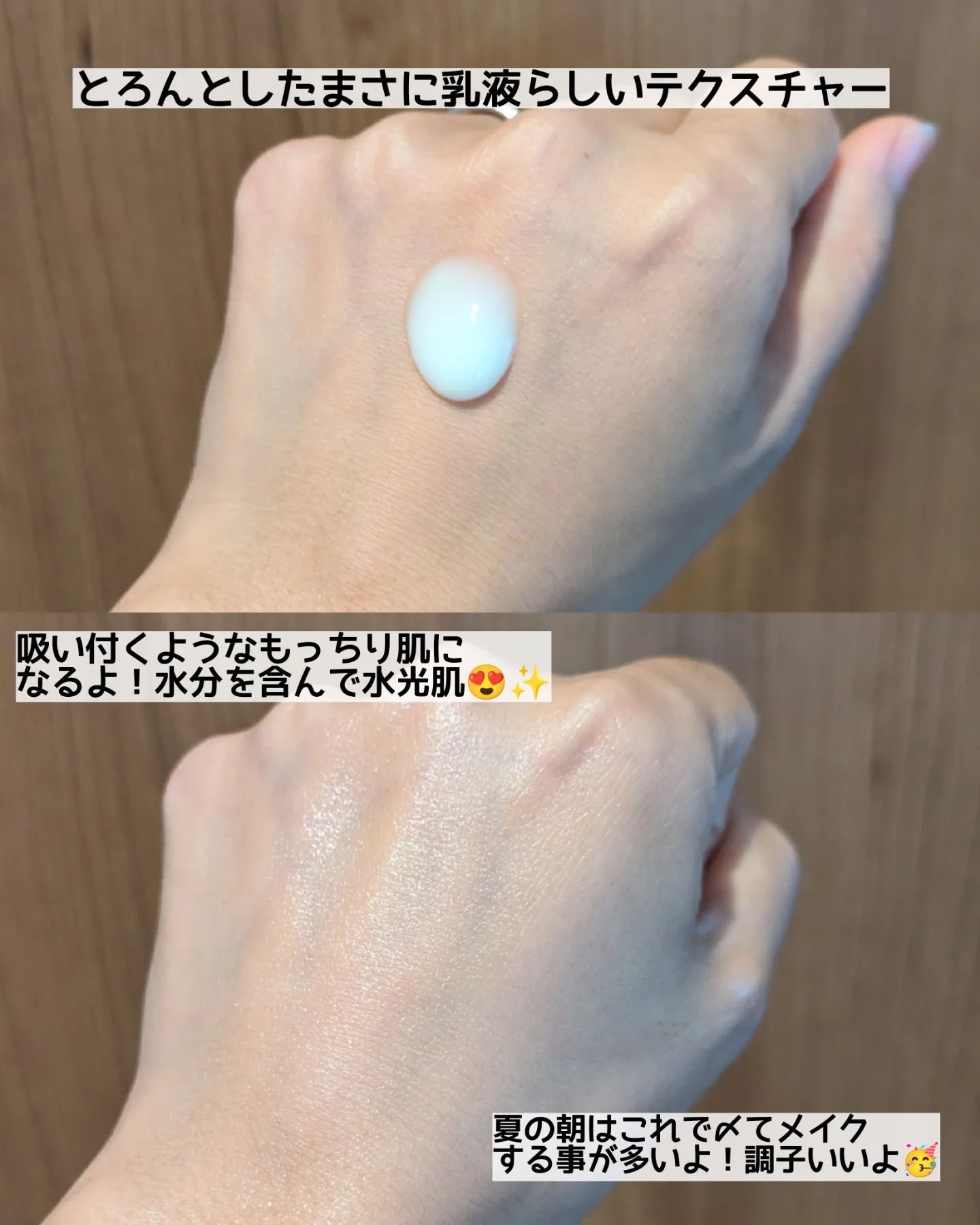 Skin Barrier Calming Lotion/Ongredients/乳液を使ったクチコミ（3枚目）