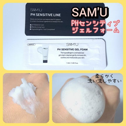 PHセンシティブジェルフォーム/SAM'U/その他洗顔料を使ったクチコミ(1枚目)