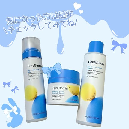 セラバリア モイスチャーアクティブ トナー /HOLIKA HOLIKA/化粧水を使ったクチコミ(5枚目)