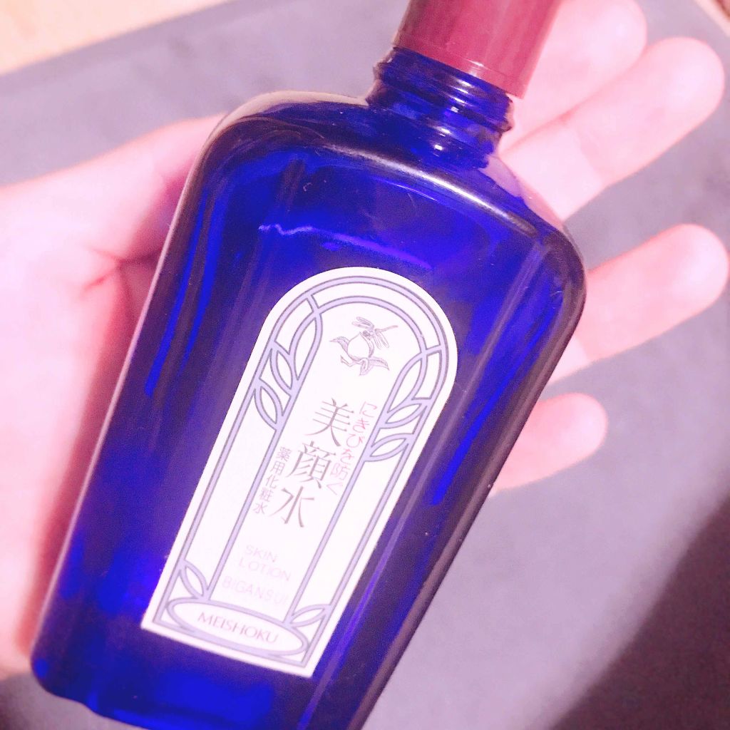 明色美顔水 薬用化粧水/美顔/化粧水を使ったクチコミ(1枚目)