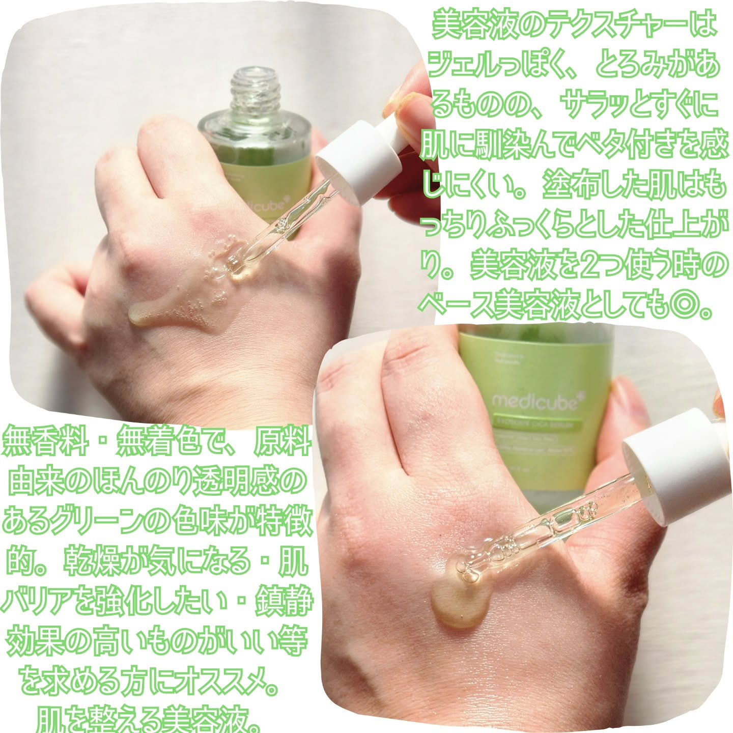 エクソソームシカ アンプル/MEDICUBE/美容液を使ったクチコミ（3枚目）