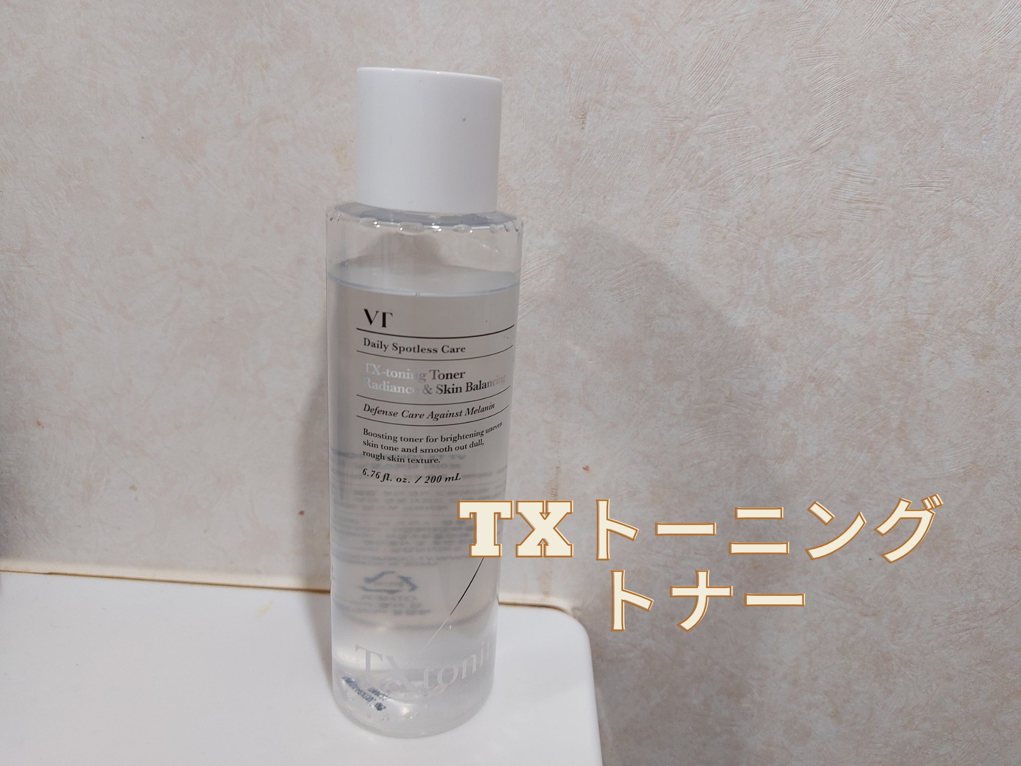 TXトーニングトナー/VT/化粧水を使ったクチコミ（2枚目）