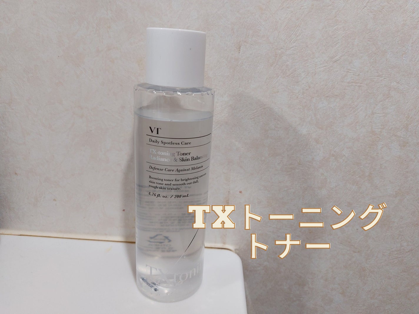 S300 リードル/VT/美容液を使ったクチコミ(2枚目)