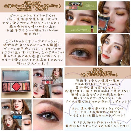 トーンアップアイシャドウ/CEZANNE/アイシャドウパレットを使ったクチコミ(4枚目)