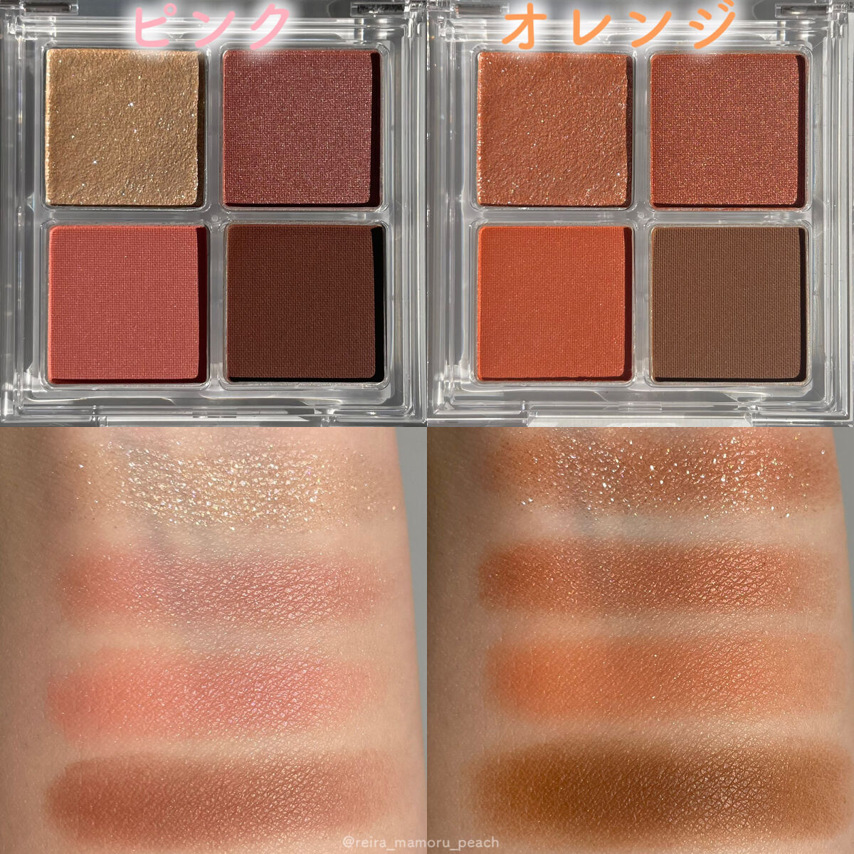 デザイニングパレット/cimer/アイシャドウパレットを使ったクチコミ（3枚目）