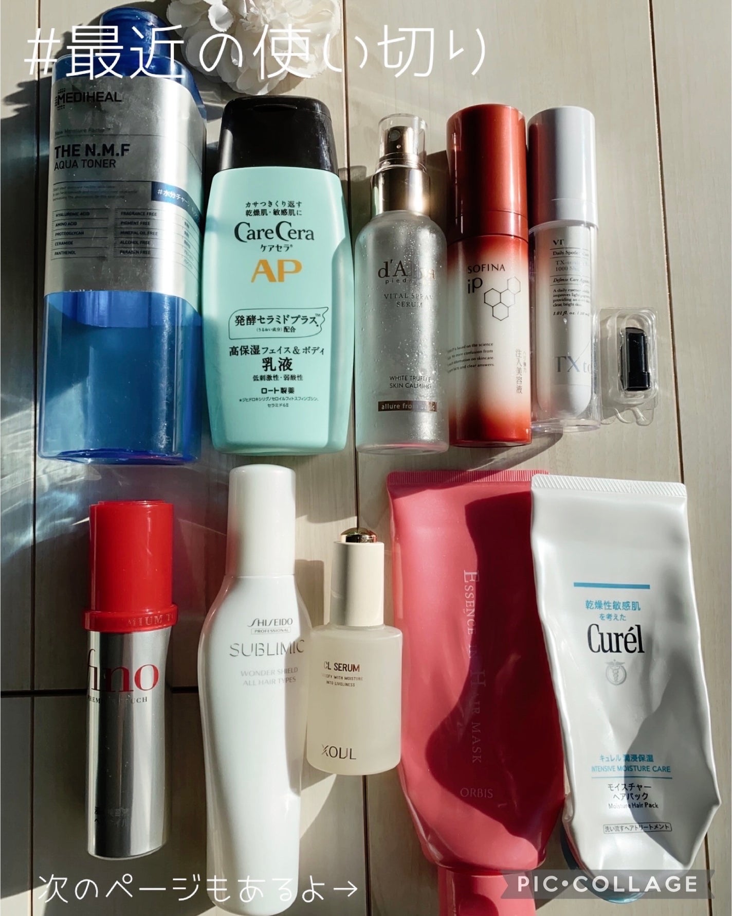 プリズム・リーブル/GIVENCHY/ルースパウダーを使ったクチコミ(2枚目)