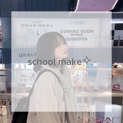 スキンアクア トーンアップUVエッセンス/スキンアクア/日焼け止めクリームを使ったクチコミ(1枚目)