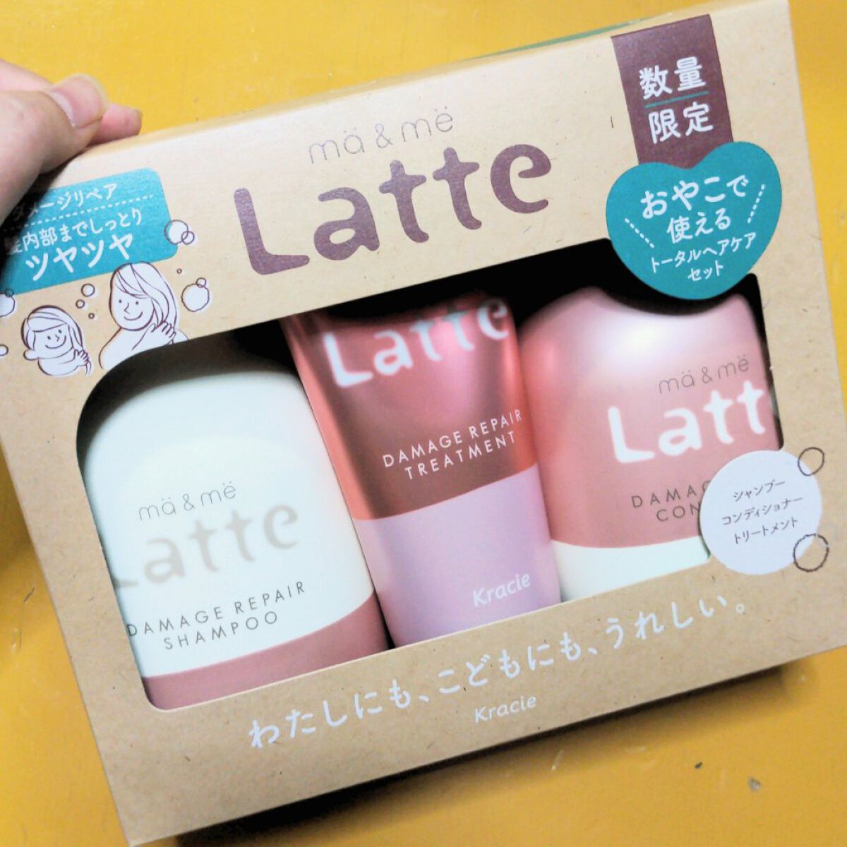 マー＆ミー ダメージリペア シャンプー／コンディショナー/マー＆ミー　ラッテ/市販シャンプーを使ったクチコミ（1枚目）