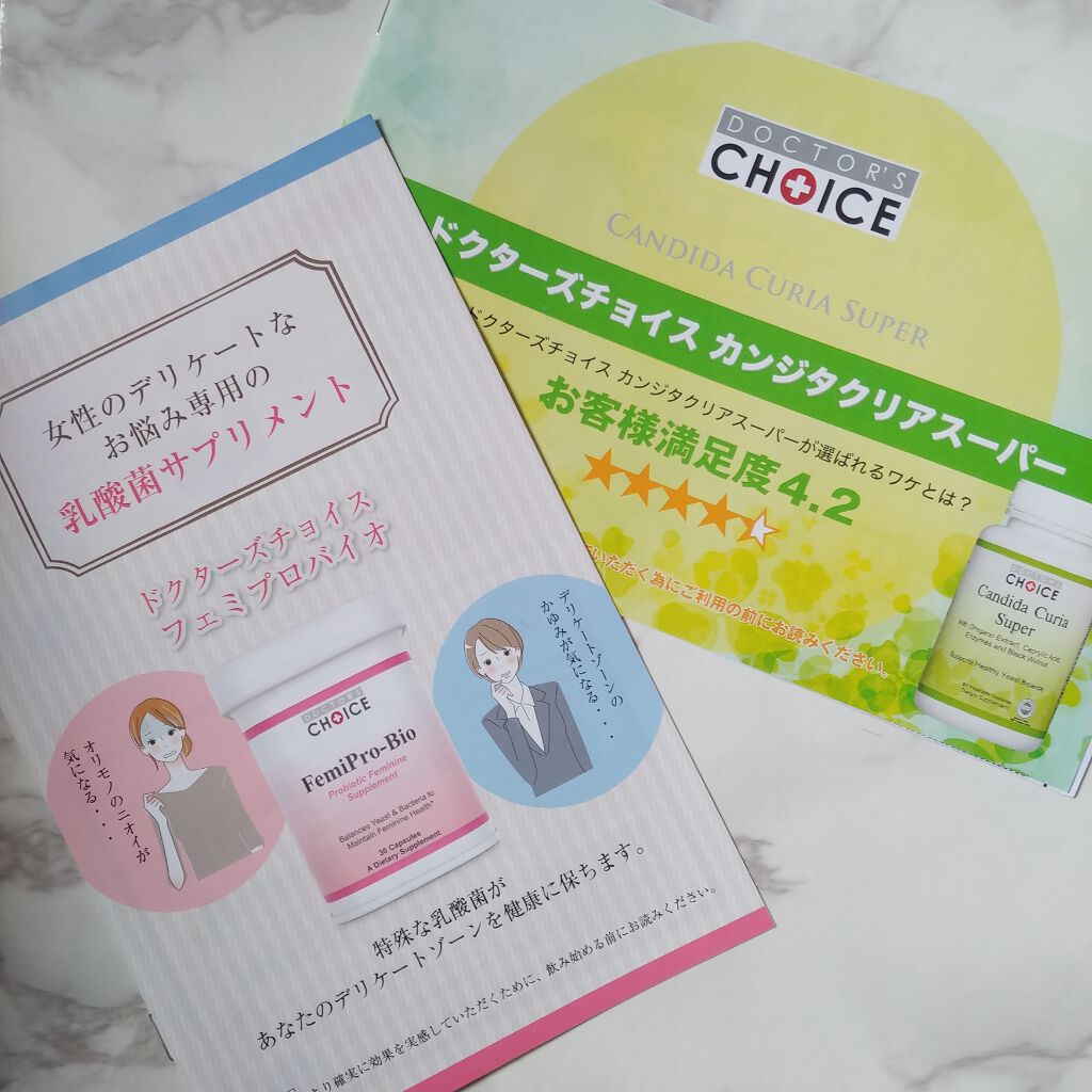 フェミプロバイオ/Dr. Choi's Solution/健康サプリメントを使ったクチコミ（2枚目）