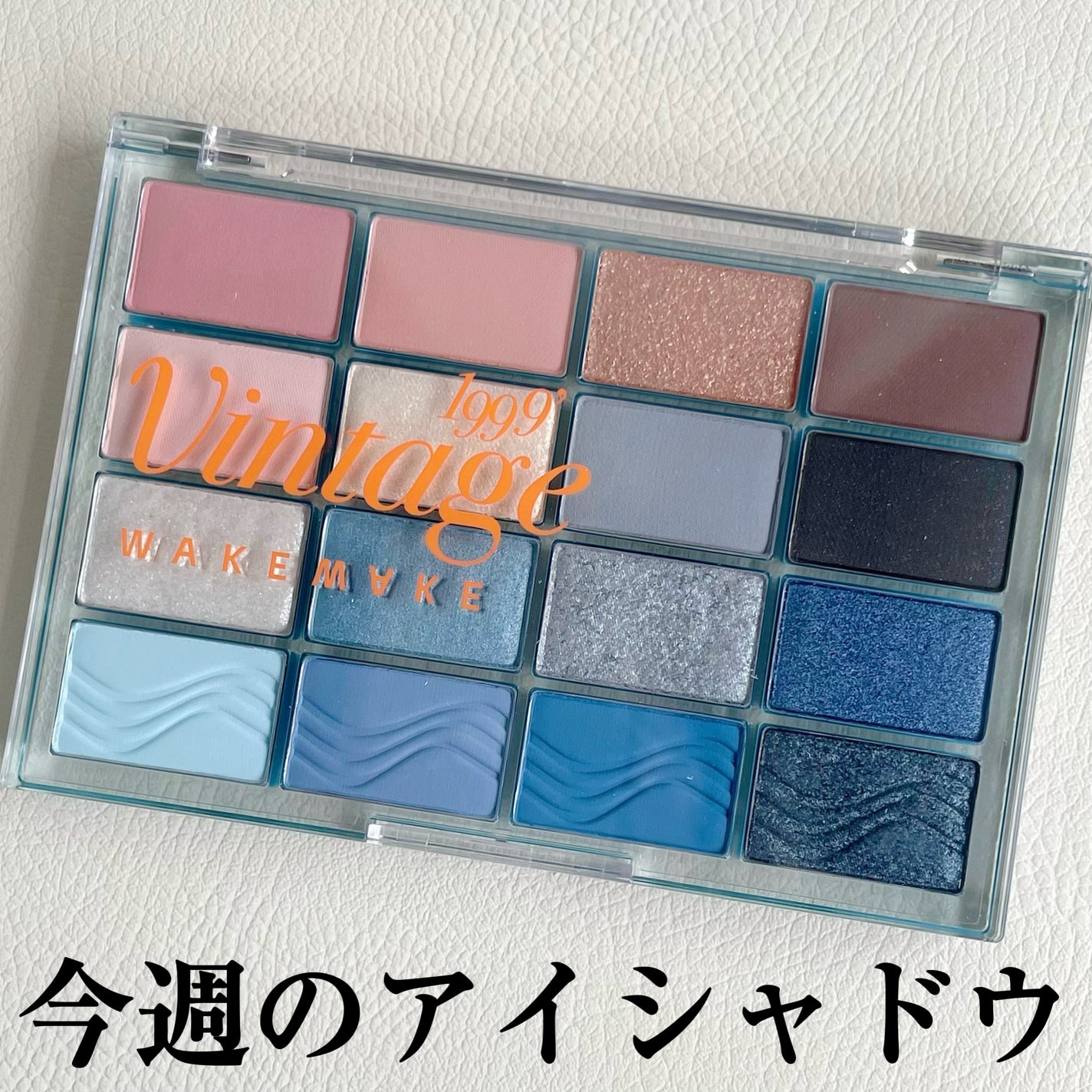 ソフトブラーリングアイパレット/wakemake/アイシャドウパレットを使ったクチコミ(1枚目)