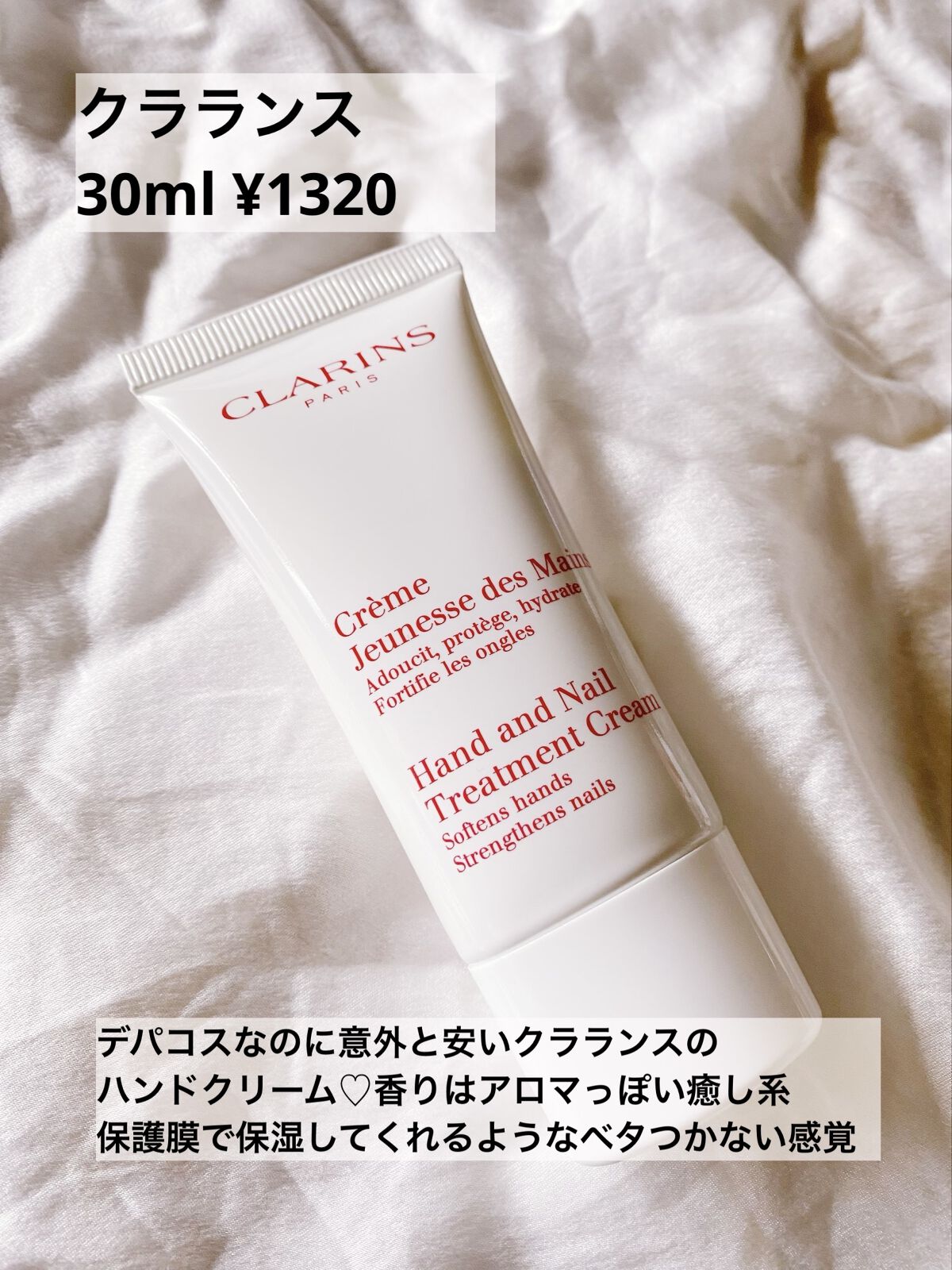 パフュームド ハンド ライトエッセンス Lemon&Mint/the SAEM/ハンドクリームを使ったクチコミ（3枚目）