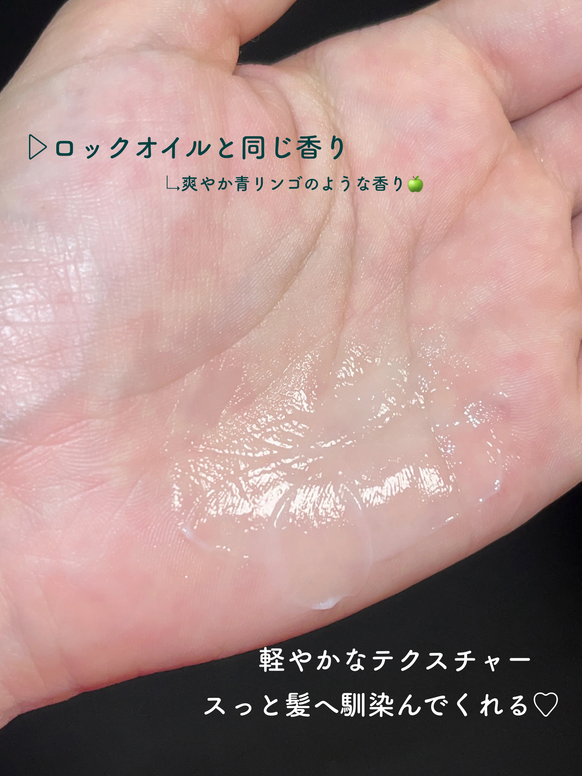 ロックトリートメント/ReFa/ヘアオイルを使ったクチコミ（3枚目）