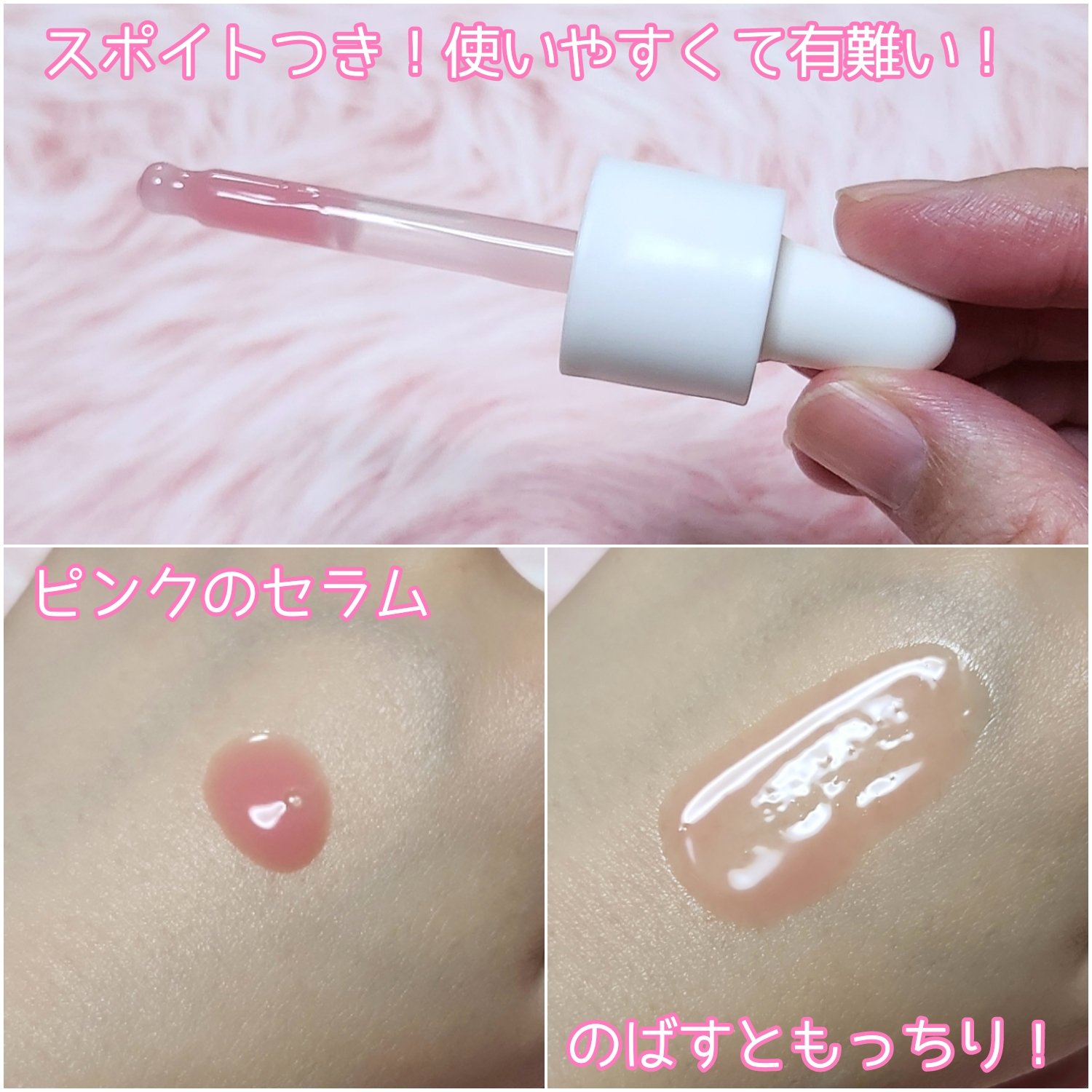 PDRNピンクアンプル PDRN 10,000ppm配合/MEDICUBE/美容液を使ったクチコミ（3枚目）