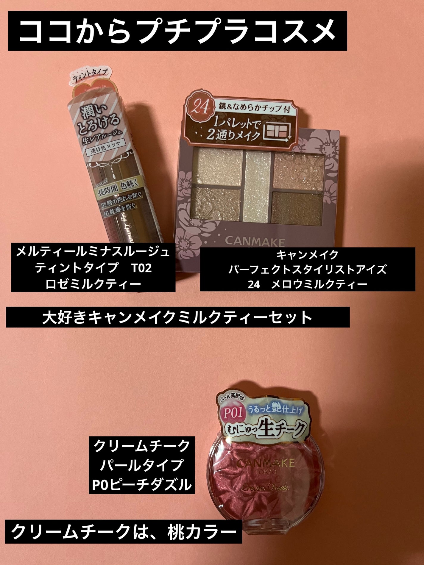 トリートメントヘアウォーター/オルビス/アウトバストリートメントを使ったクチコミ(7枚目)