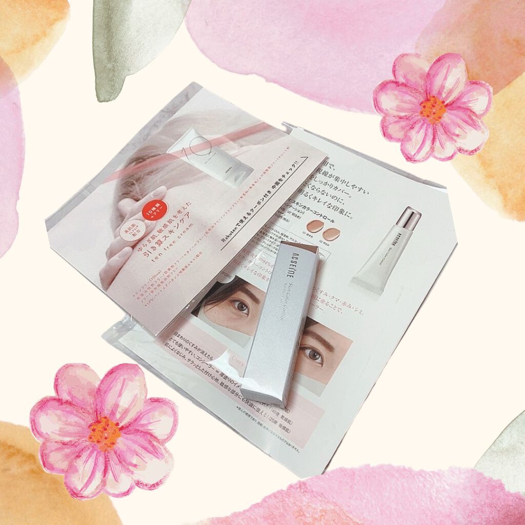 アンブリオリス クレンジングミセルローション/アンブリオリス/クレンジングウォーターを使ったクチコミ(3枚目)