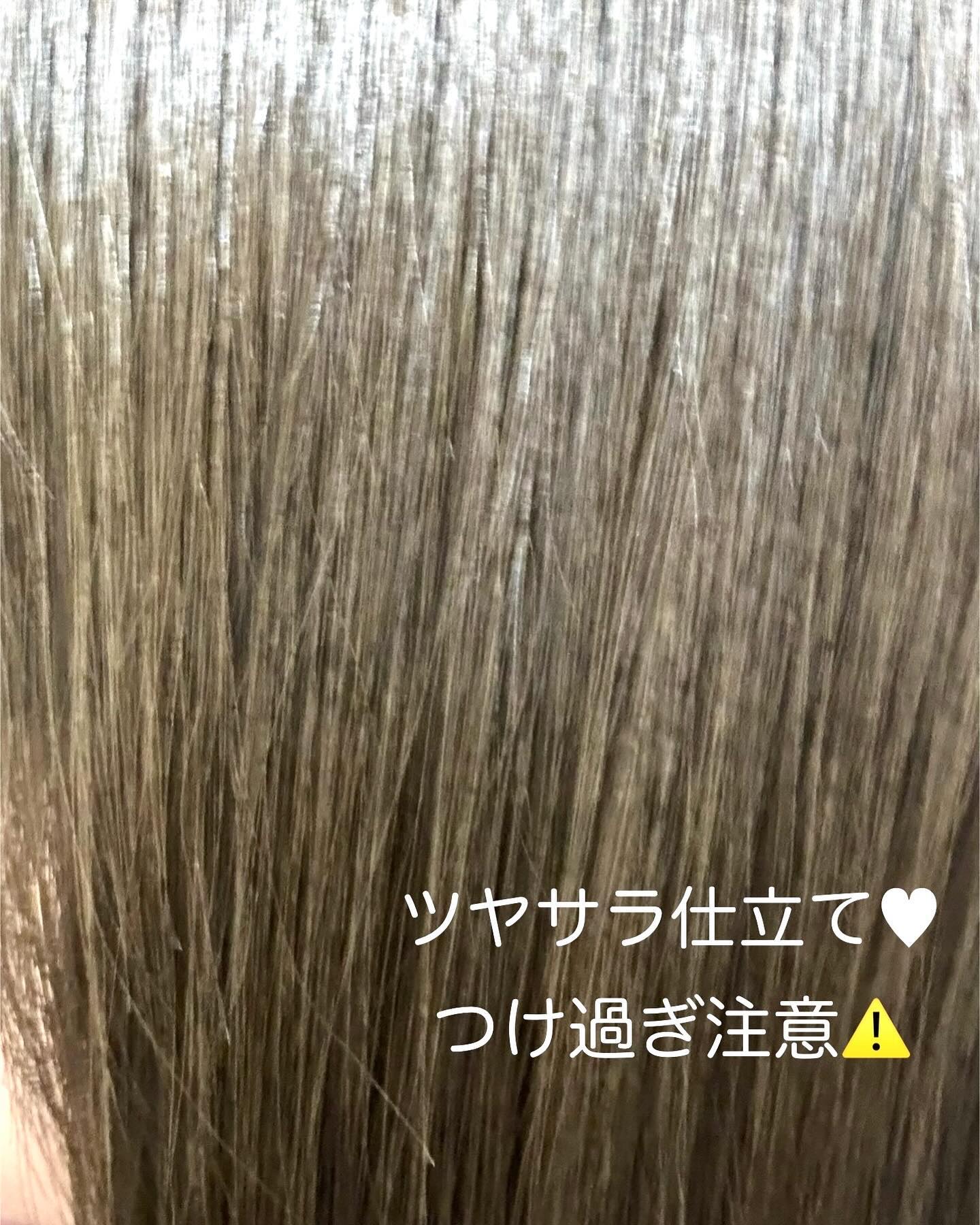 セラブルーチンスプレー/Epunol/プレスタイリング・寝ぐせ直しを使ったクチコミ（2枚目）