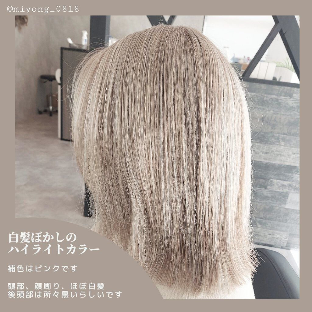 カラーシャンプー/ROYD/市販シャンプーを使ったクチコミ(3枚目)