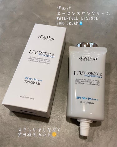 d'Alba
ダルバ　エッセンスサンクリーム
WATERFULL ESSENCE
SUN CREAM💧

おでかけ30分前のケア
重ね塗りしてもべたつかずなめらかに伸びて
紫外線から優しく肌を守る
なめ