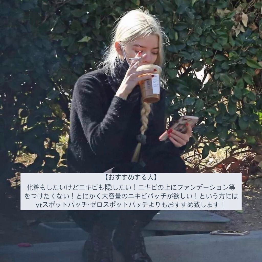 プロCICA クリアスポットパッチ/VT/その他スキンケアを使ったクチコミ(6枚目)