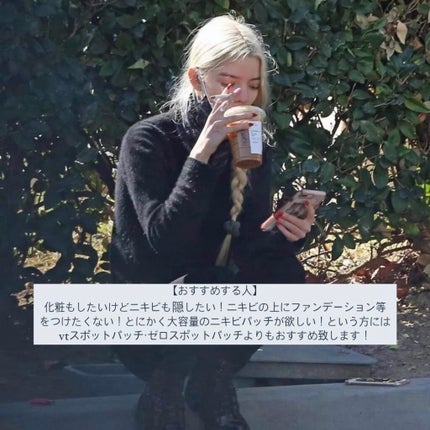 プロCICA クリアスポットパッチ/VT/その他スキンケアを使ったクチコミ(6枚目)