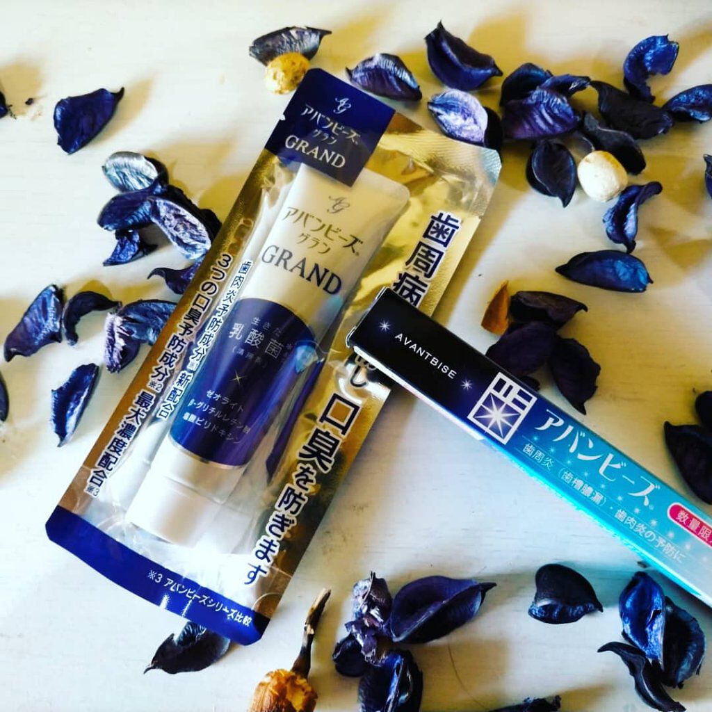 アバンビーズ グラン/わかもと製薬/歯磨き粉を使ったクチコミ（1枚目）