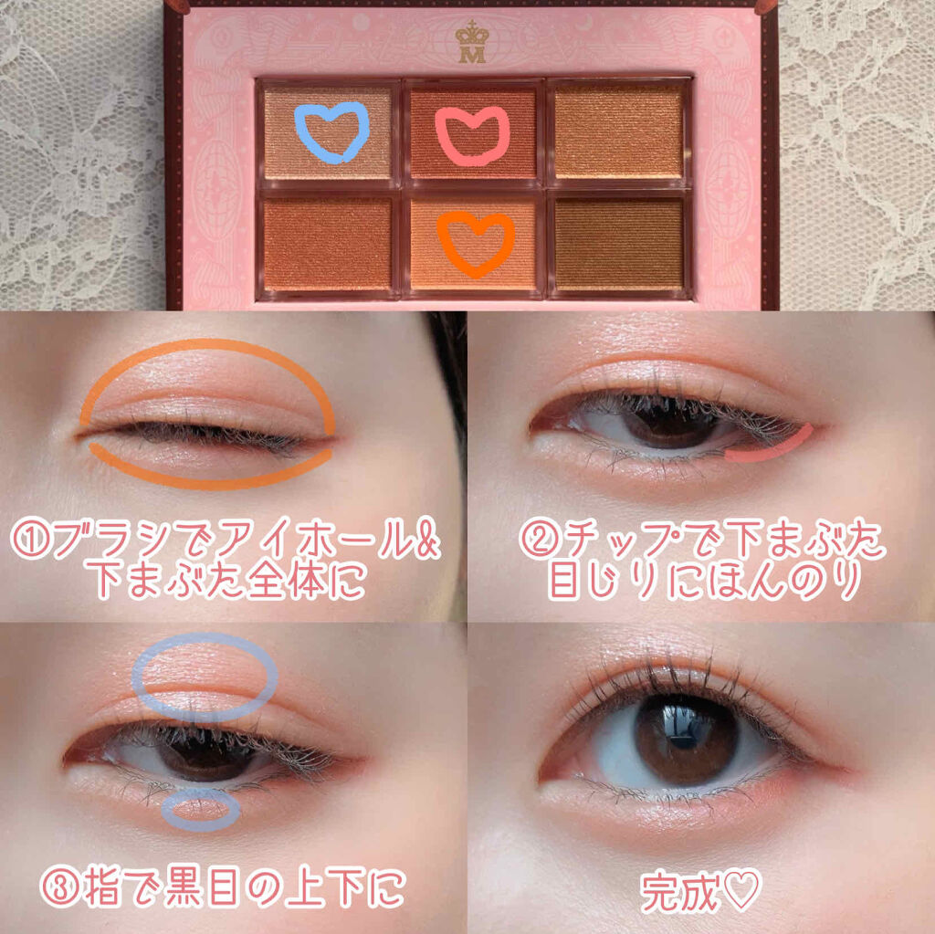 ナイストゥミーチュートランク RD 南半球/MAJOLICA MAJORCA/アイシャドウパレットを使ったクチコミ（2枚目）