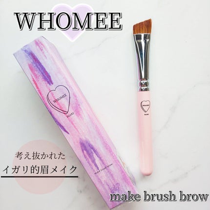 フーミー アイブロウブラシ 熊野筆/WHOMEE/メイクブラシを使ったクチコミ(1枚目)