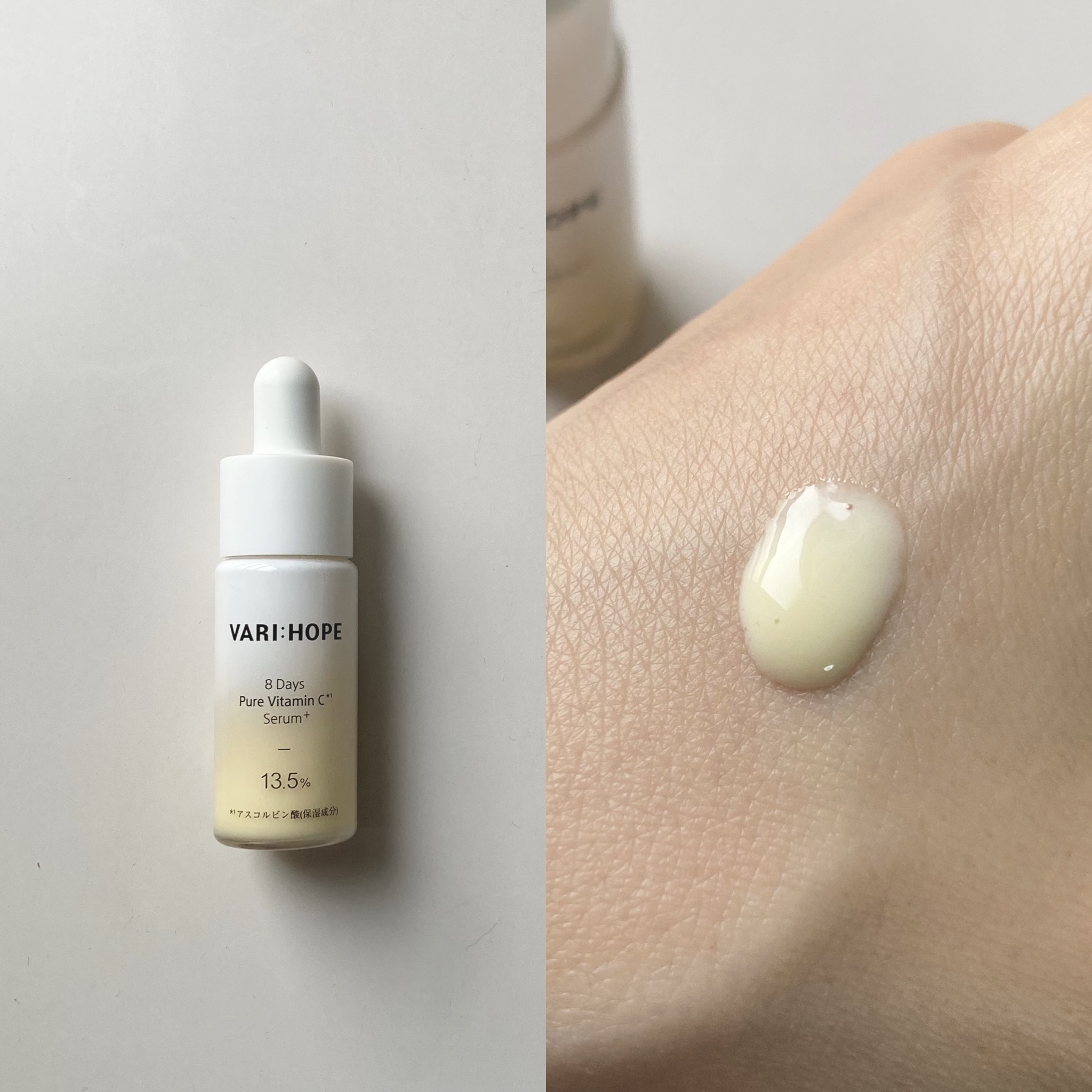 ８デイズピュアビタミンCトナー/VARI:HOPE/化粧水を使ったクチコミ（2枚目）