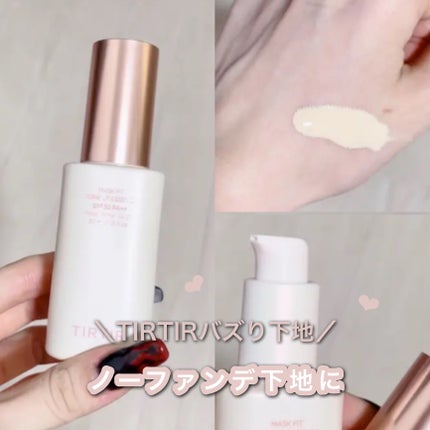 マスクフィットトーンアップエッセンス/TIRTIR(ティルティル)/化粧下地を使ったクチコミ(1枚目)