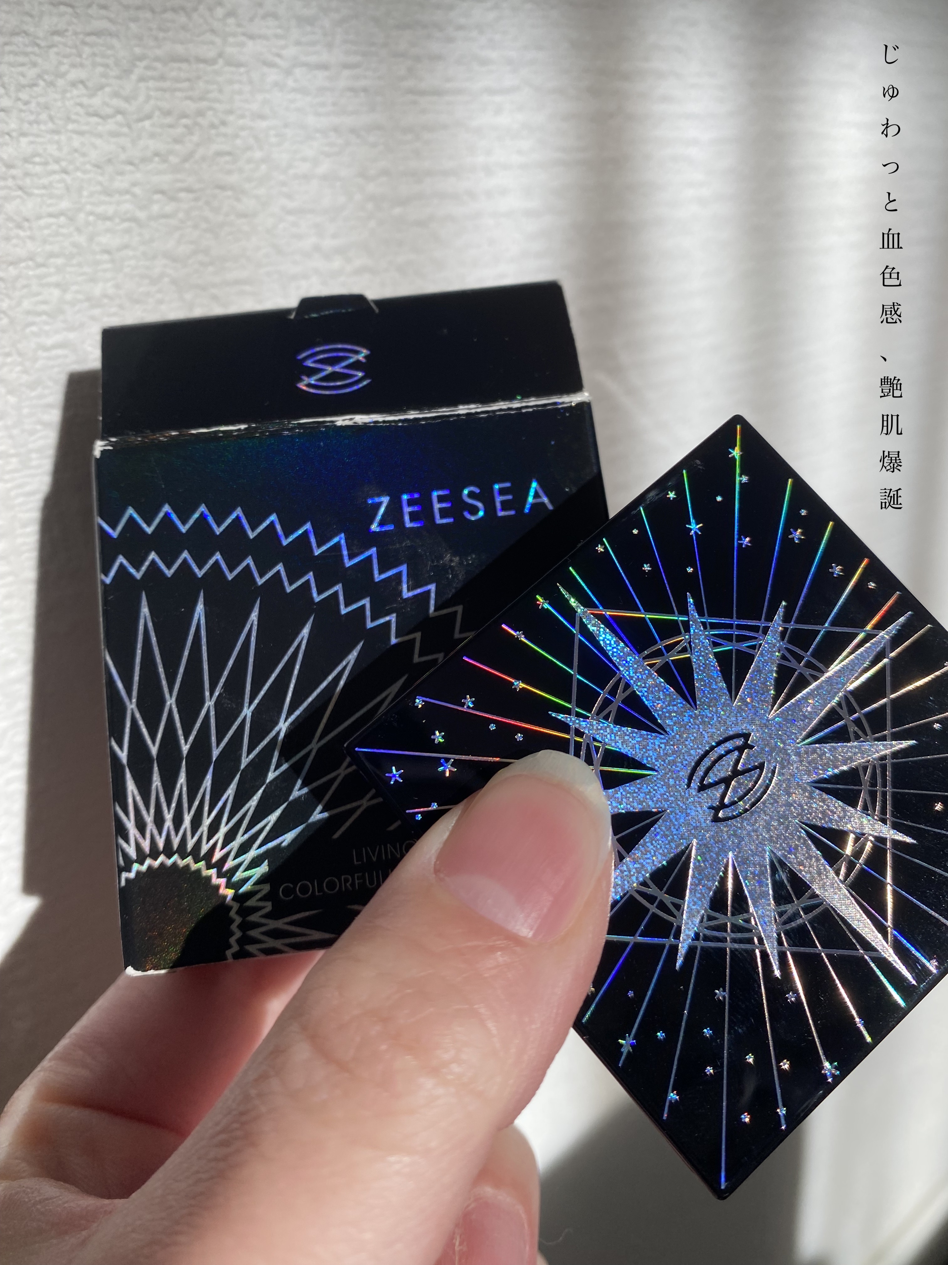 薄霧錦紗 単色チーク/ZEESEA/パウダーチークを使ったクチコミ（1枚目）