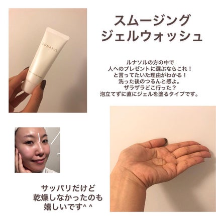 アイカラーレーション/LUNASOL/アイシャドウパレットを使ったクチコミ(8枚目)