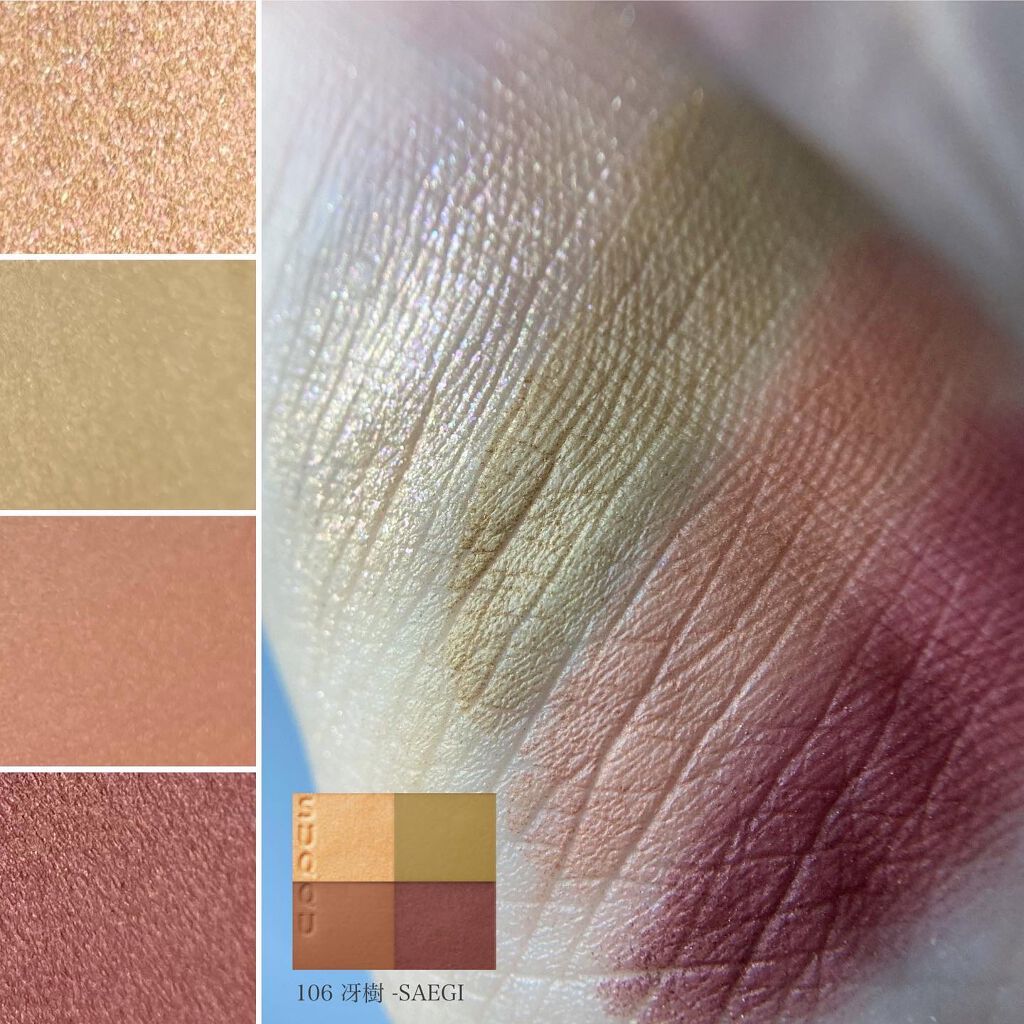 トーン タッチ アイズ/SUQQU/単色アイシャドウを使ったクチコミ（3枚目）