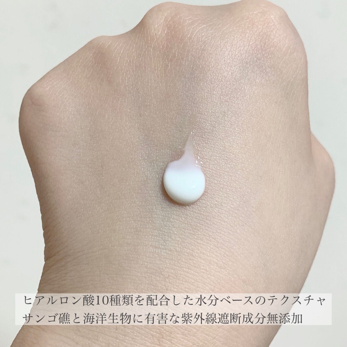 オフ ザ サン ワンダー グロウ クリーム/TIRTIR(ティルティル)/日焼け止めクリームを使ったクチコミ(5枚目)