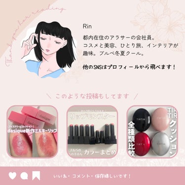 ライトリフレクティング ファンデーション/NARS/リキッドファンデーションを使ったクチコミ（6枚目）