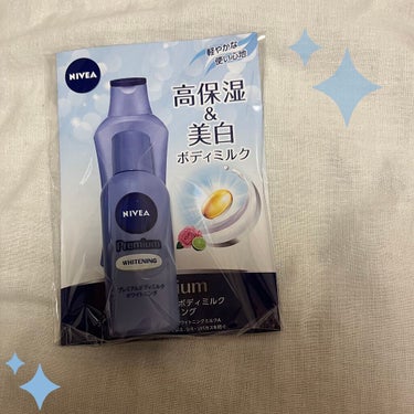 ニベア プレミアムボディミルク ホワイトニング【医薬部外品】		のクチコミ「プレミアムボディミルク ホワイトニング☺︎

♡シトラス&ローズ♡

お試し用いただきました☺.....」（1枚目）