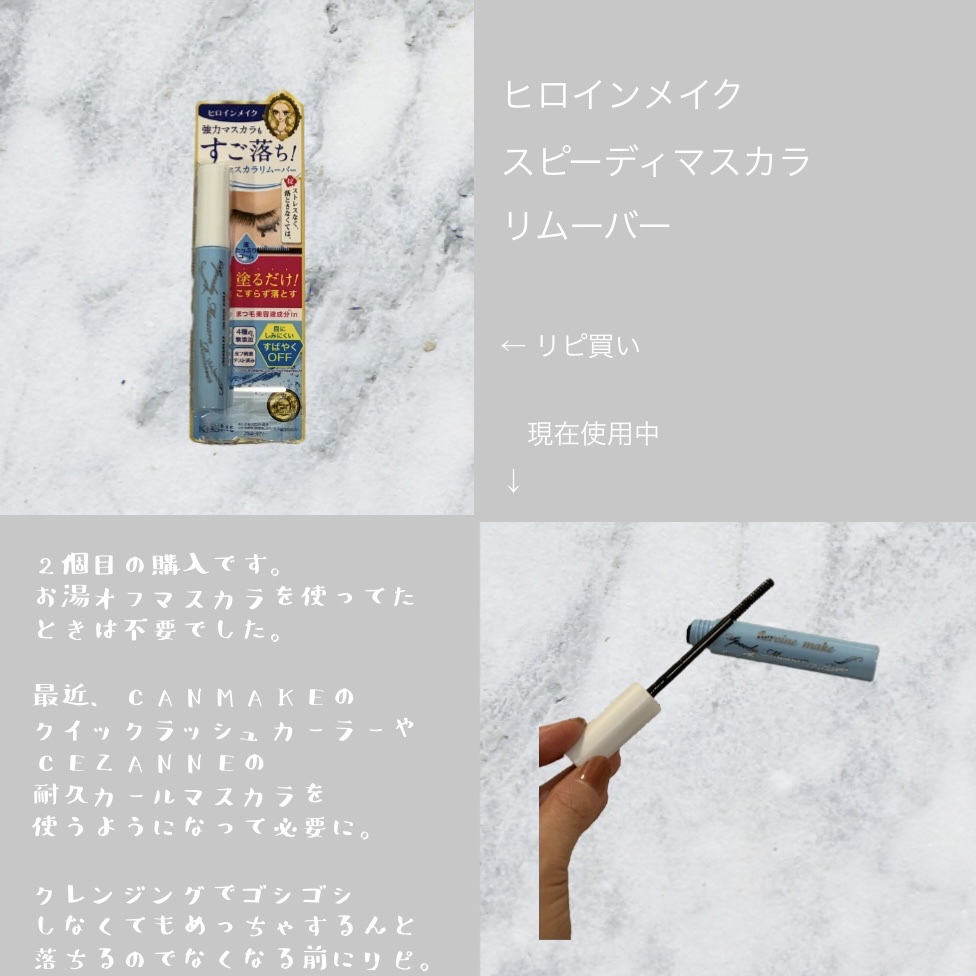 ディープモイスチャーナイトプロテクト　無香料/ニベア/リップマスクを使ったクチコミ（3枚目）