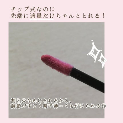 ミネラルリッププランパー モーブピンク/エトヴォス/リッププランパーの画像