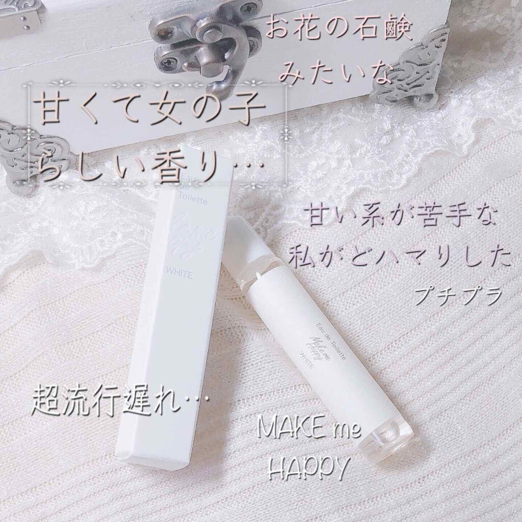 メイクミーハッピー オードトワレ GREEN/キャンメイク/香水(レディース)を使ったクチコミ（1枚目）