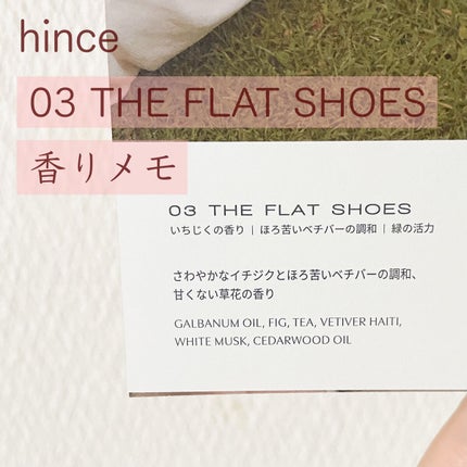 センティドハンドバーム/hince/ハンドクリームを使ったクチコミ(1枚目)